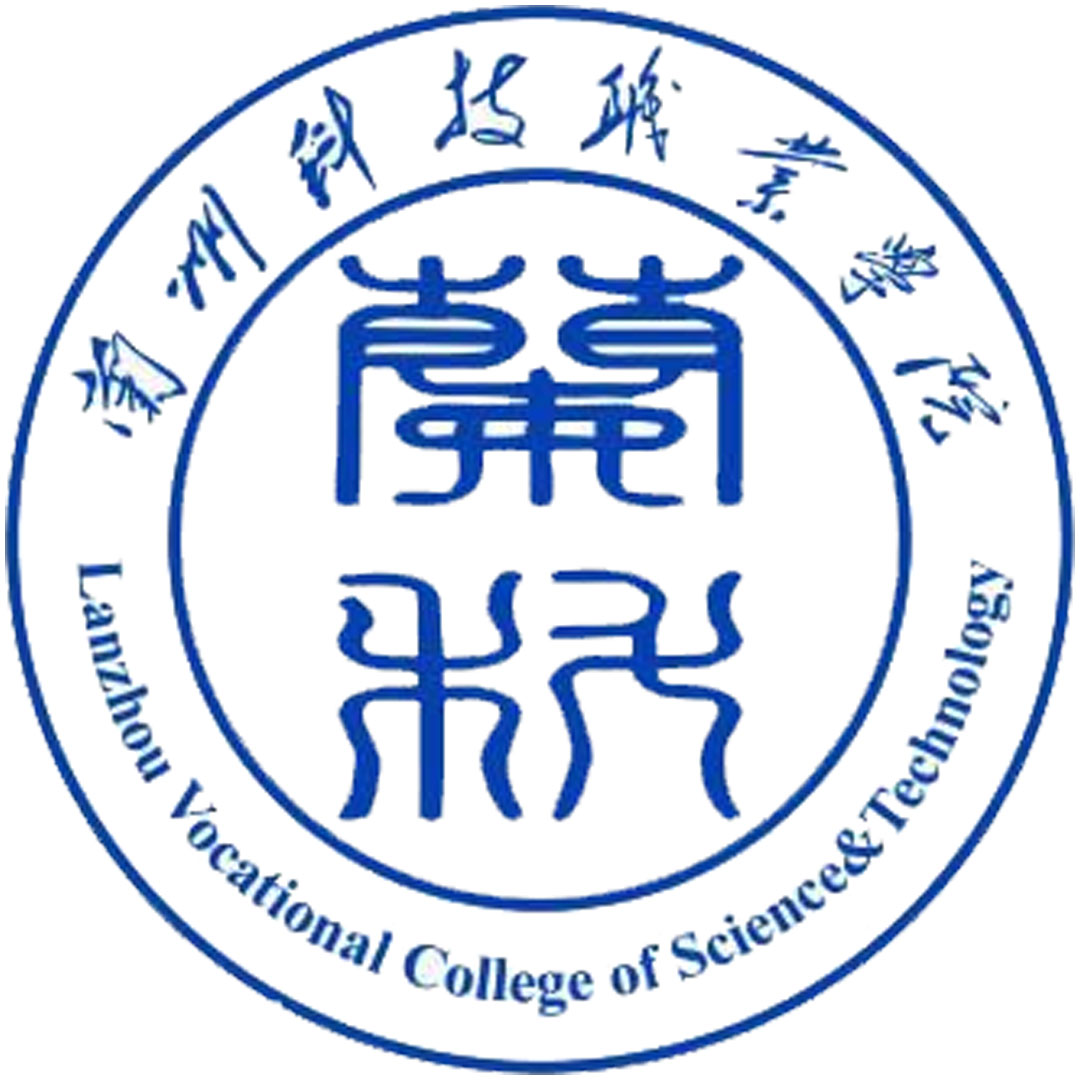 Colegio Vocacional de Ciencia y Tecnología de Lanzhou Clasificación 2025