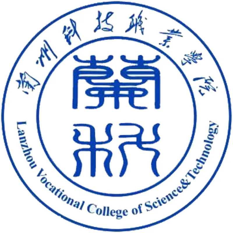 Colegio Vocacional de Ciencia y Tecnología de Lanzhou Clasificación 2026