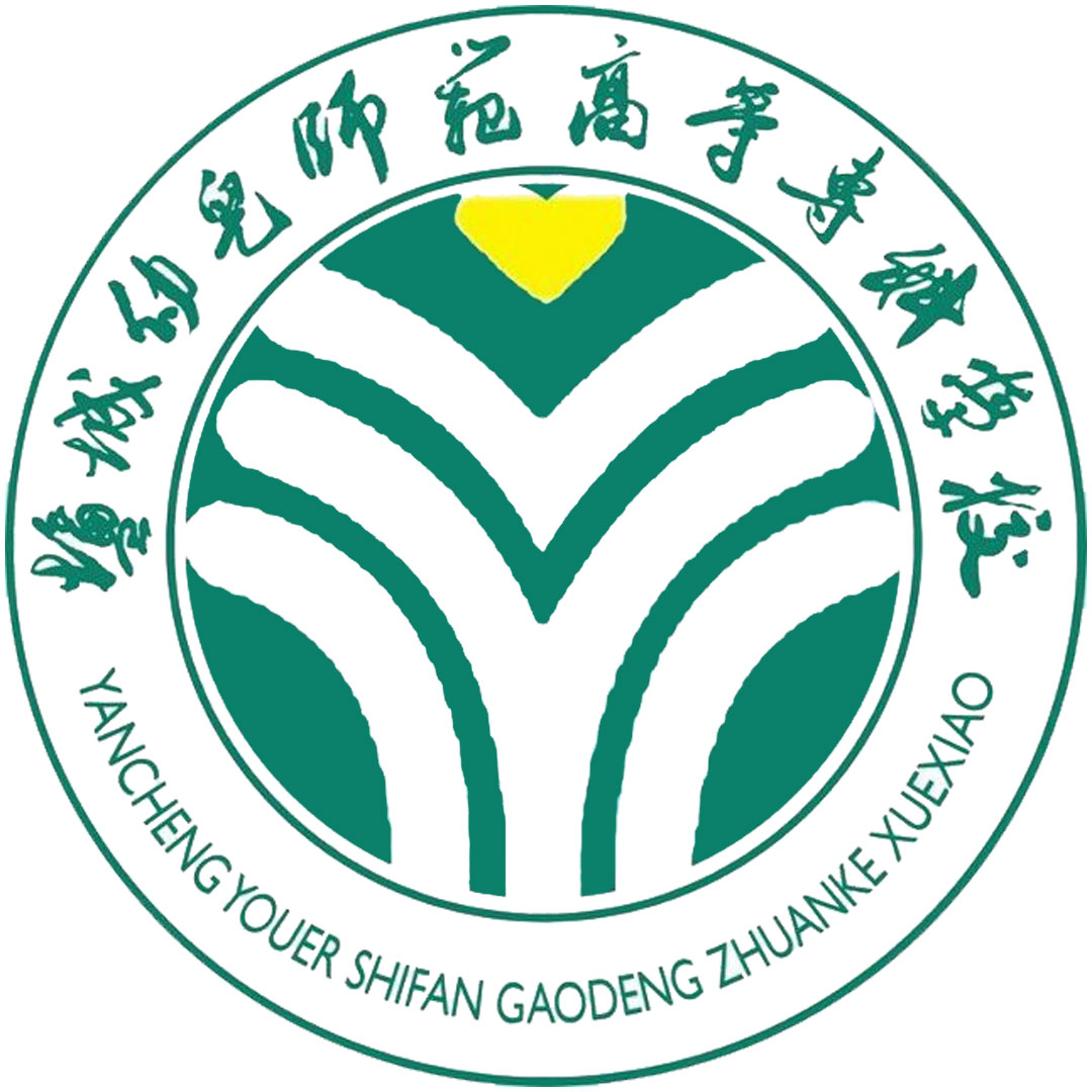 Colegio de Maestros de Preescolar de Yancheng Clasificación 2025