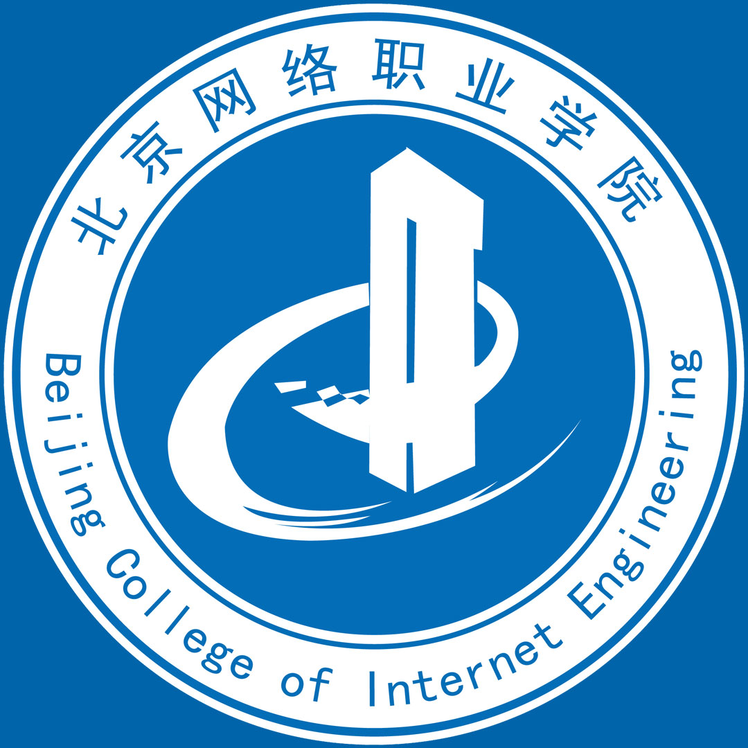 Colegio Vocacional de Redes de Pekín Clasificación 2025