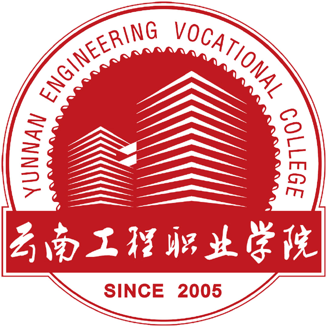 Instituto Profesional de Ingeniería de Yunnan Clasificación 2025