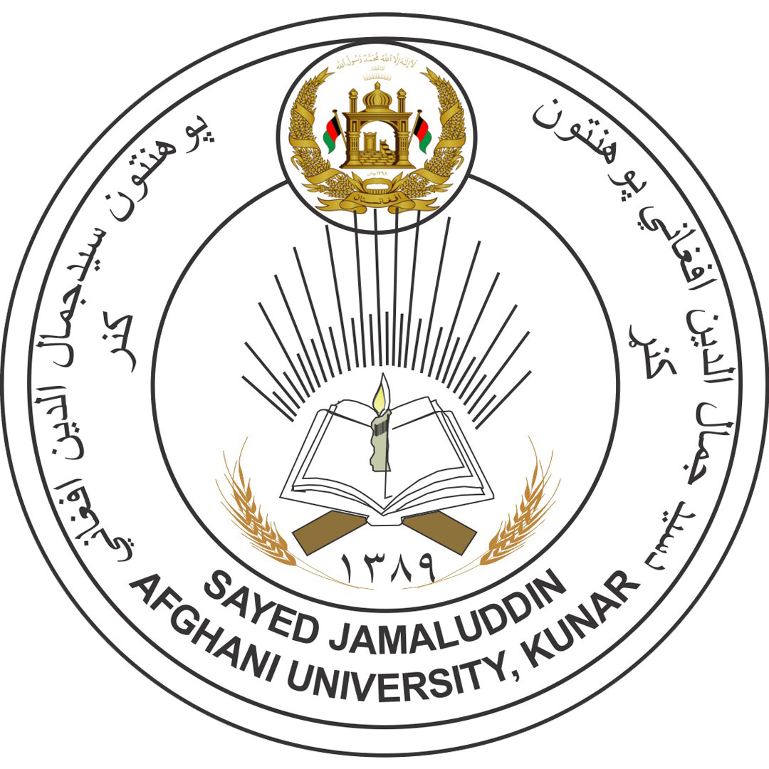 Instituto de Educación Superior Seyed Jamaluddin Afghan Clasificación 2025