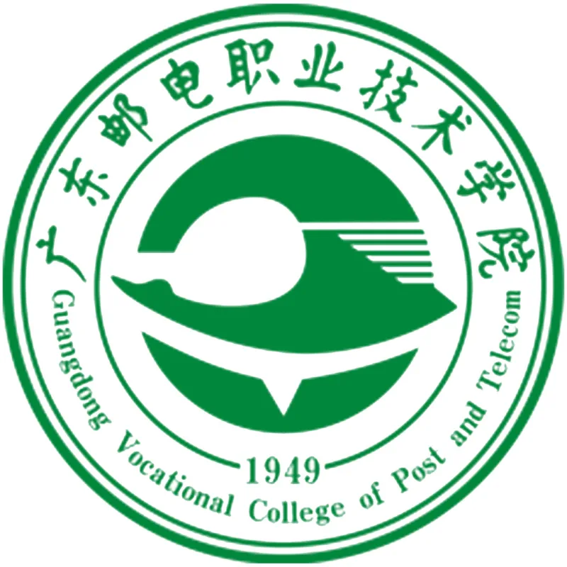 Colegio Vocacional de Correos y Telecomunicaciones de Guangdong Clasificación 2026