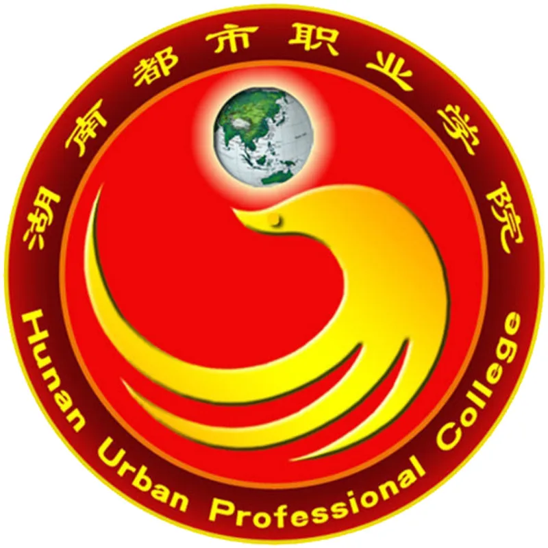 Colegio Profesional Urbano de Hunan Clasificación 2026