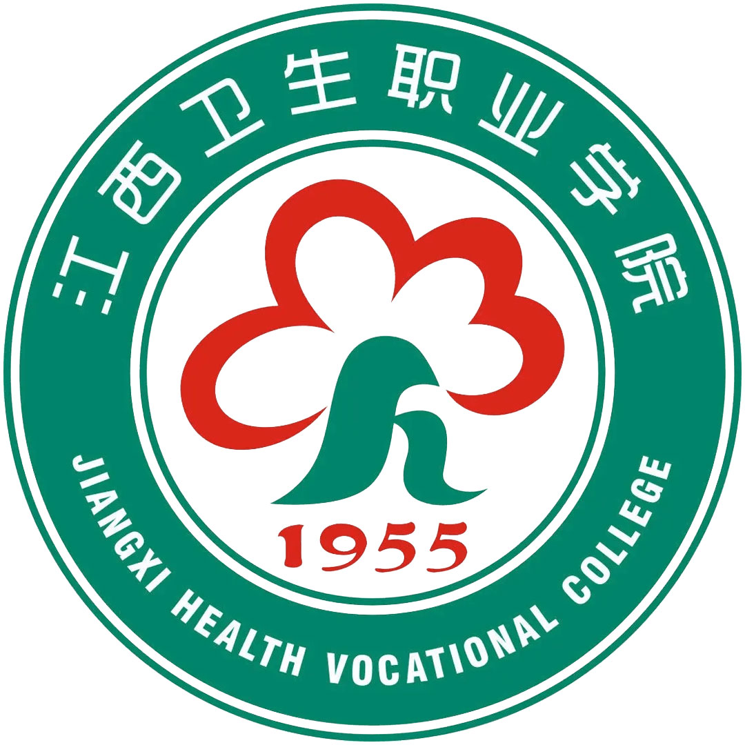 Colegio Vocacional de Salud de Jiangxi Clasificación 2025