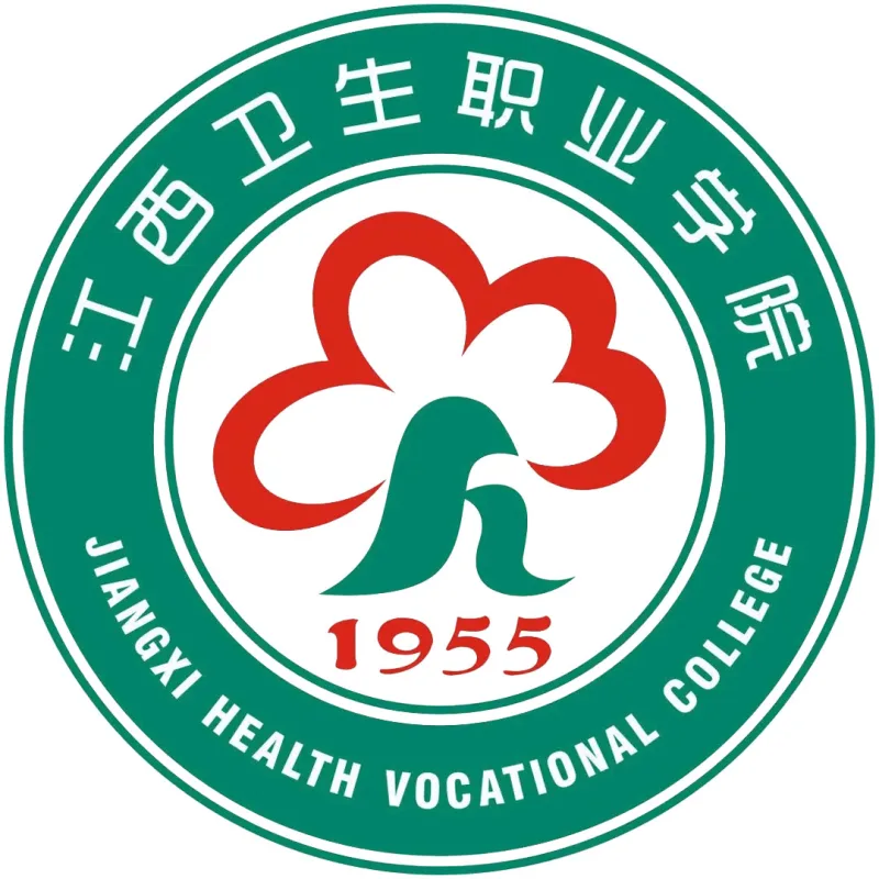 Colegio Vocacional de Salud de Jiangxi Clasificación 2026