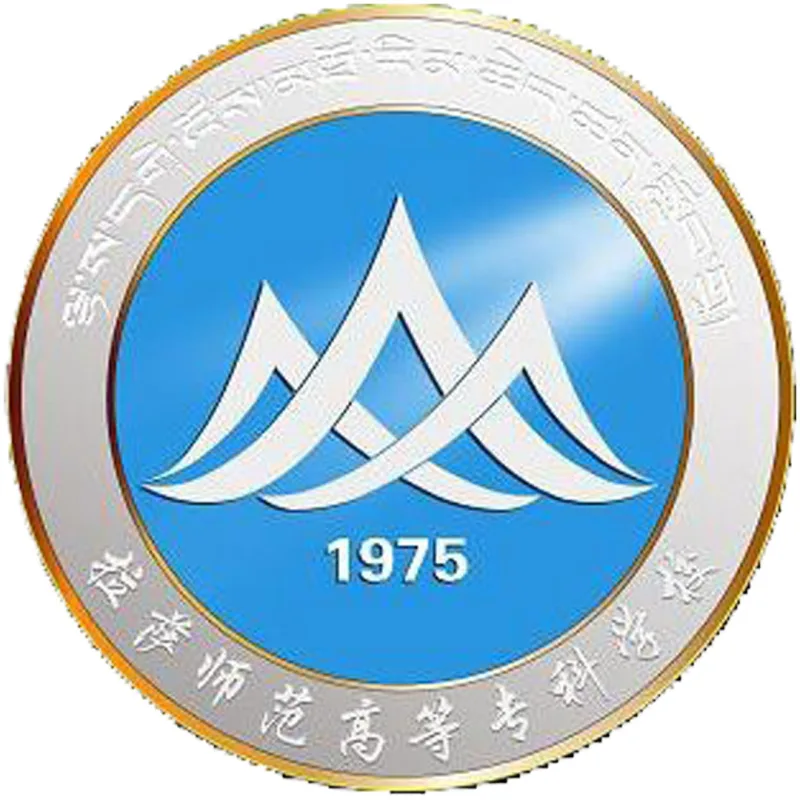 Escuela Normal de Lhasa Clasificación 2026