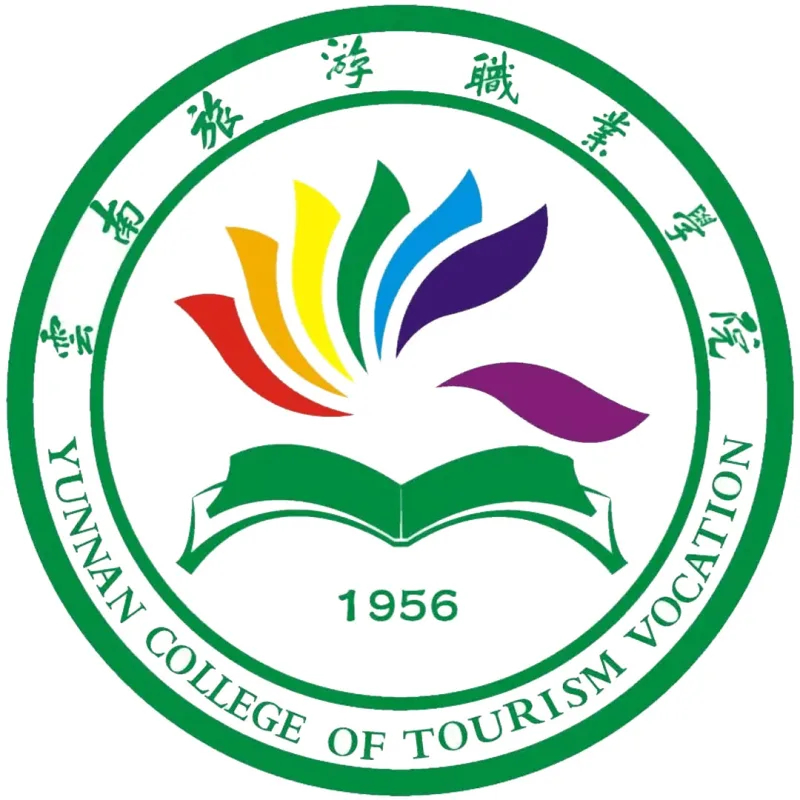 云南旅游职业学院 Clasificación 2026