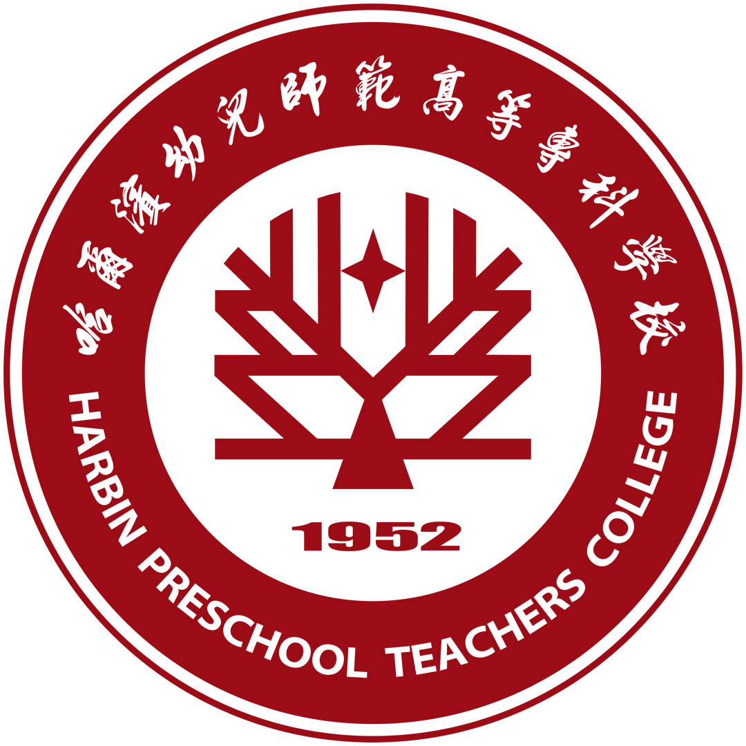 Colegio de Maestros de Preescolar de Harbin Clasificación 2025