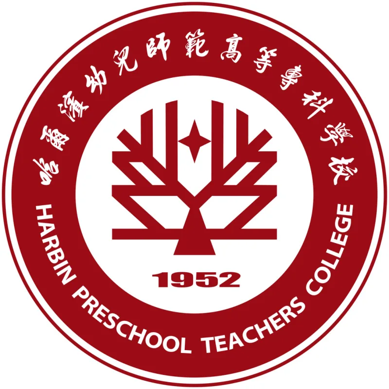 Colegio de Maestros de Preescolar de Harbin Clasificación 2026