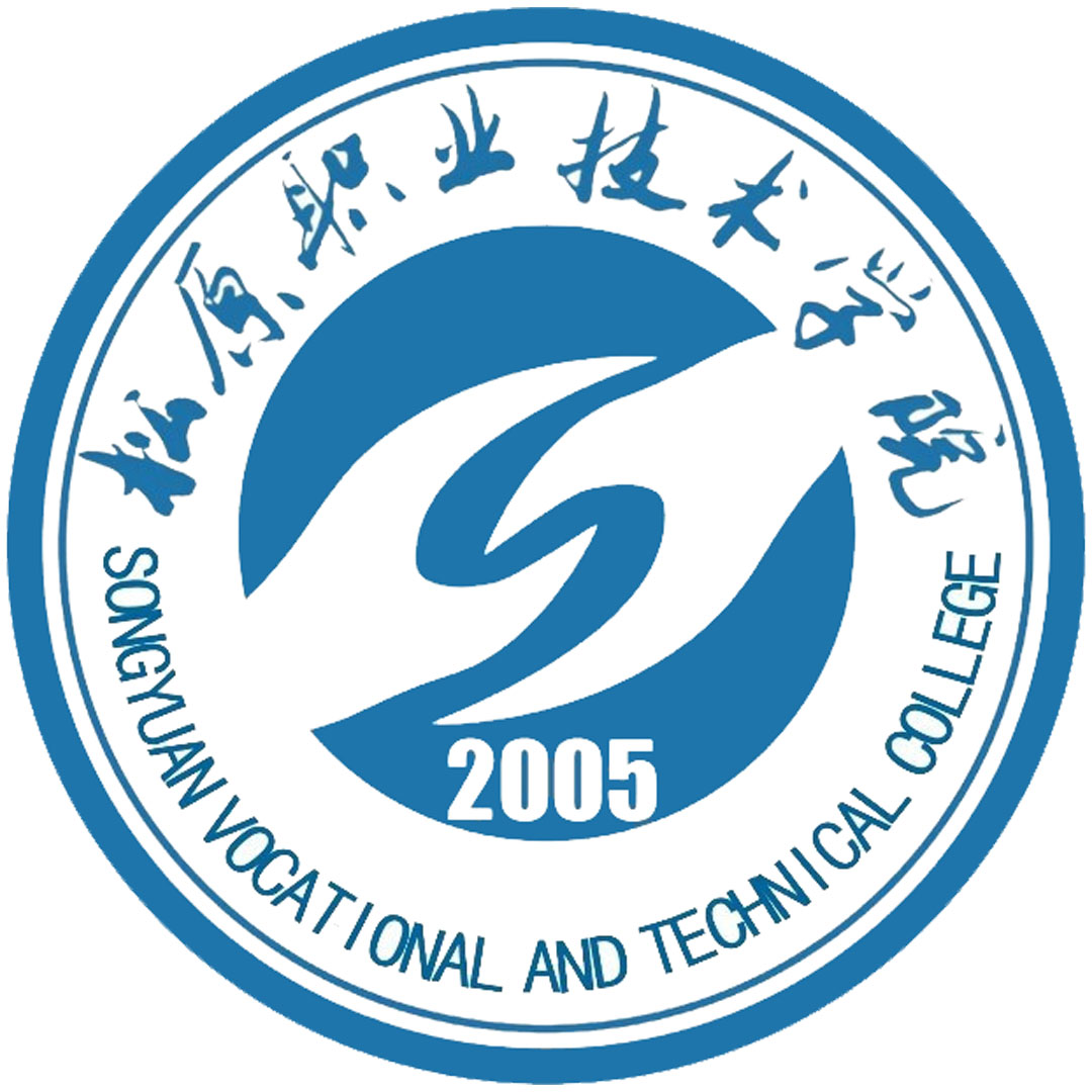 Colegio Vocacional y Técnico de Songyuan Clasificación 2025