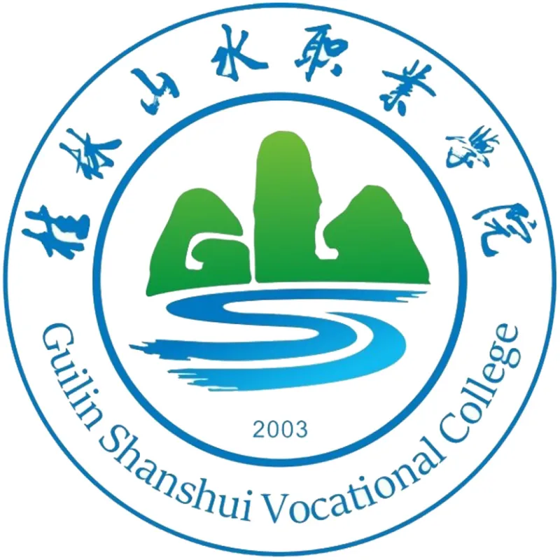 桂林山水职业学院 Clasificación 2026