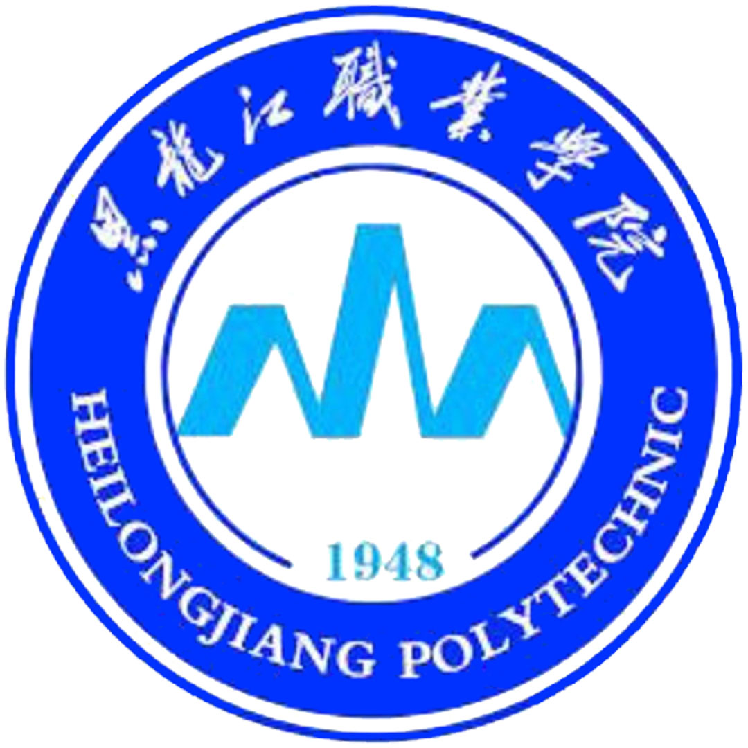 Politécnico de Heilongjiang Clasificación 2025