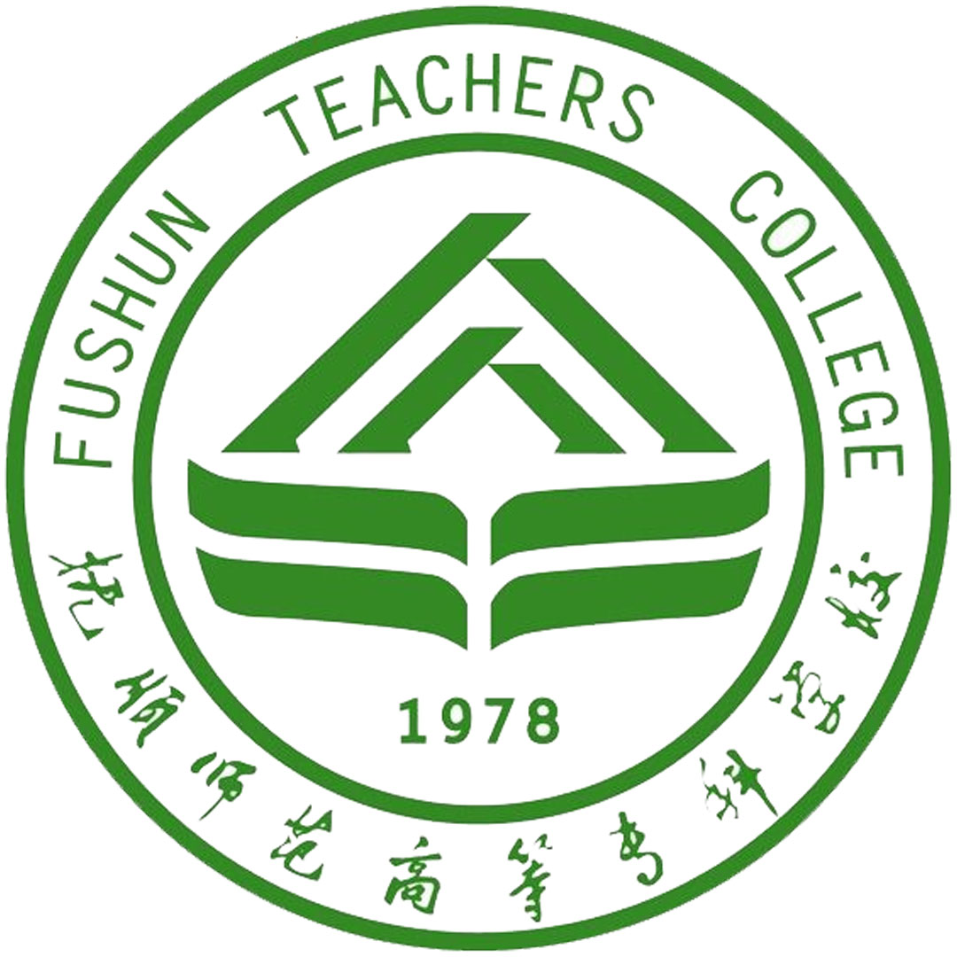 Facultad de Profesores de Fushun Clasificación 2025
