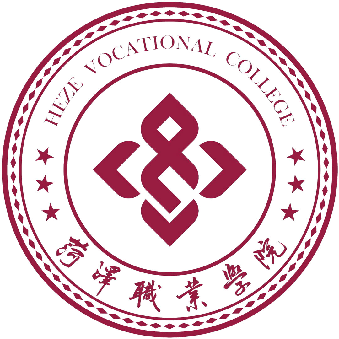 菏泽职业学院 Clasificación 2025