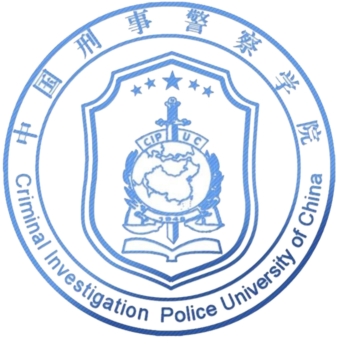 中国刑事警察学院 Clasificación 2025