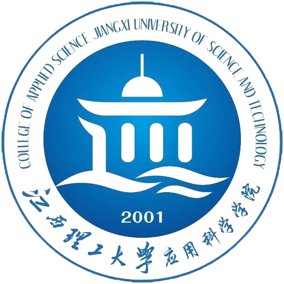 江西理工大学应用科学学院 Clasificación 2025