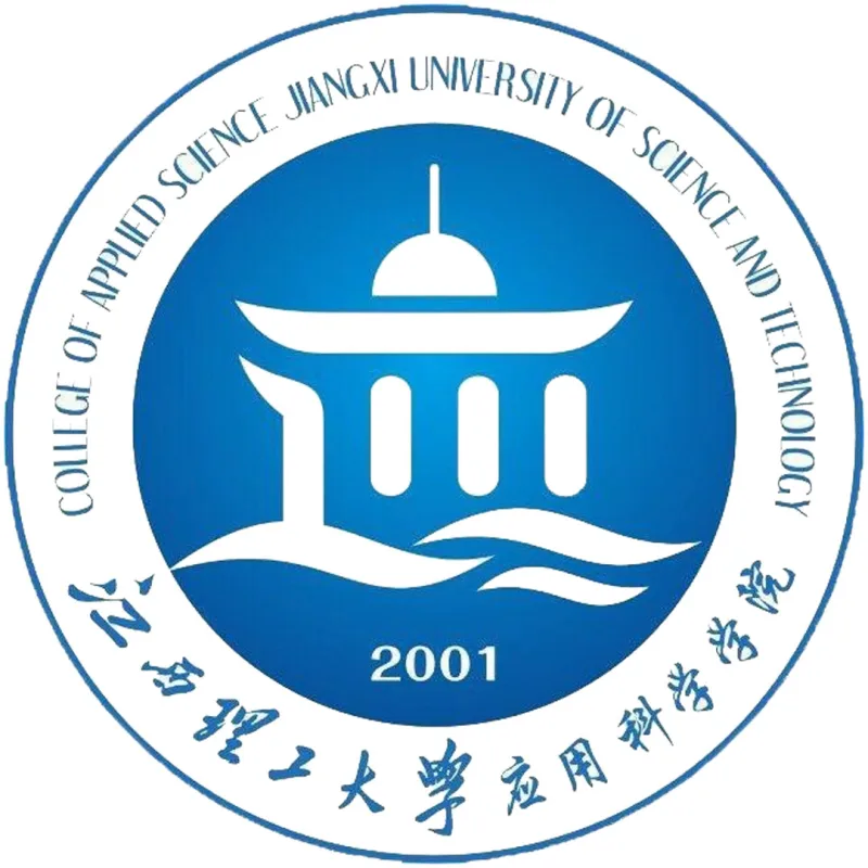江西理工大学应用科学学院 Clasificación 2026