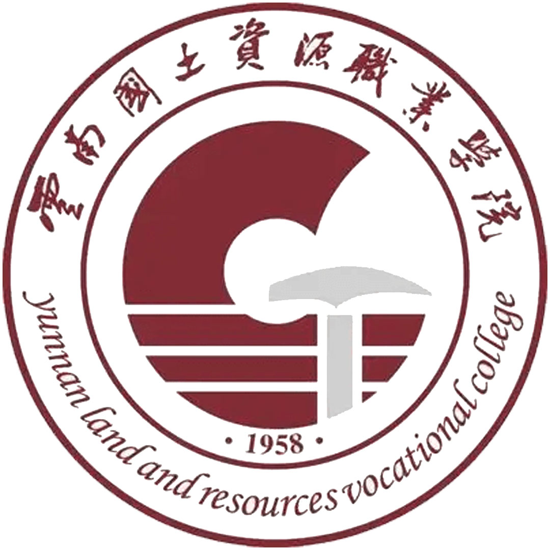 云南国土资源职业学院 Clasificación 2025
