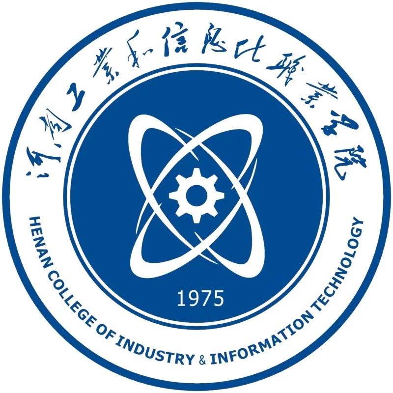 河南工业和信息化职业学院 Clasificación 2026