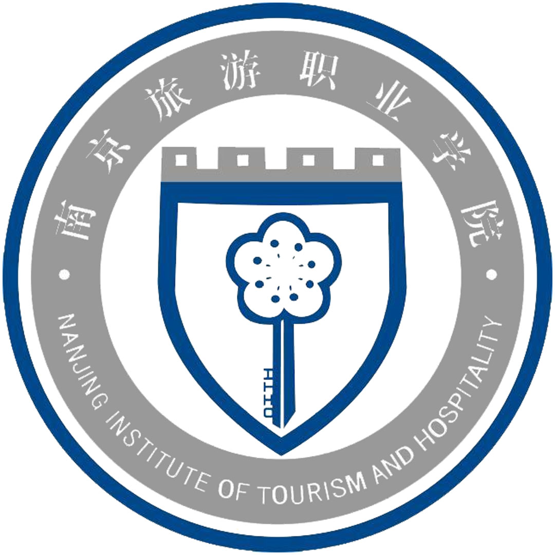 南京旅游职业学院 Clasificación 2025