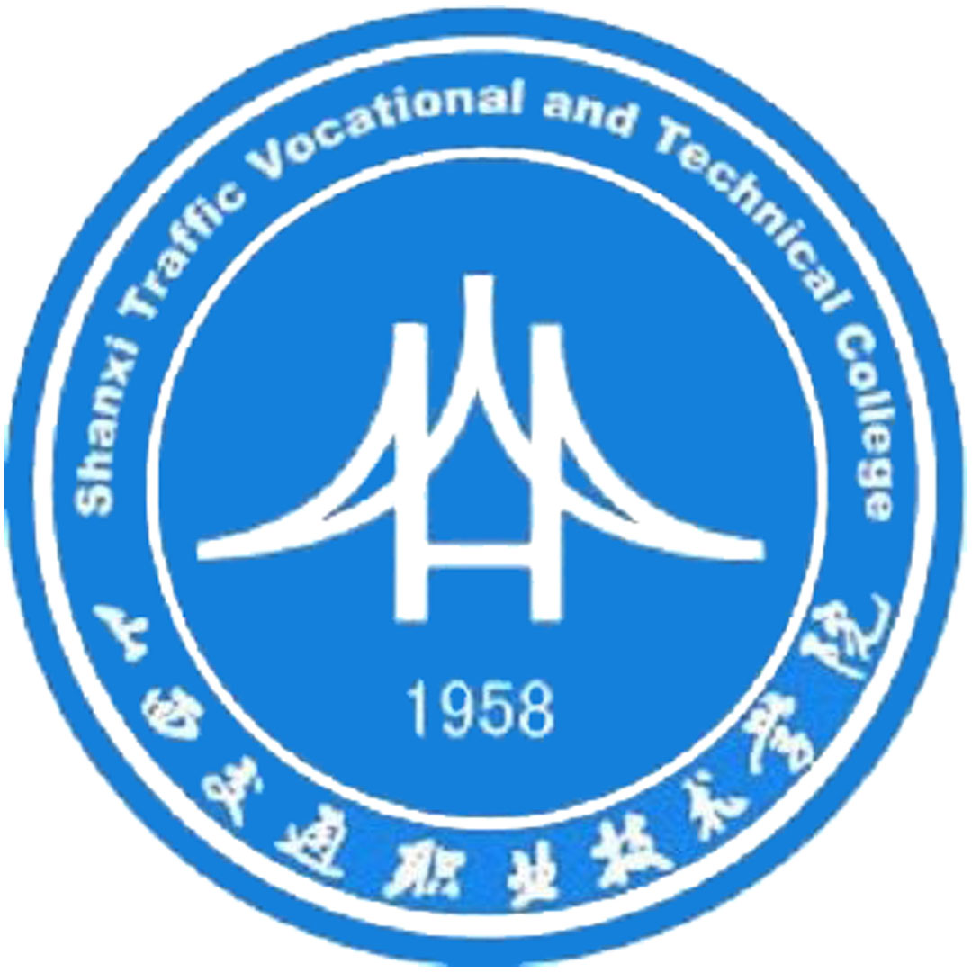 Colegio Vocacional y Técnico de Tráfico de Shanxi Clasificación 2025