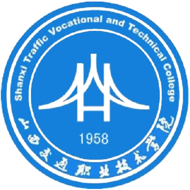 Colegio Vocacional y Técnico de Tráfico de Shanxi Clasificación 2026