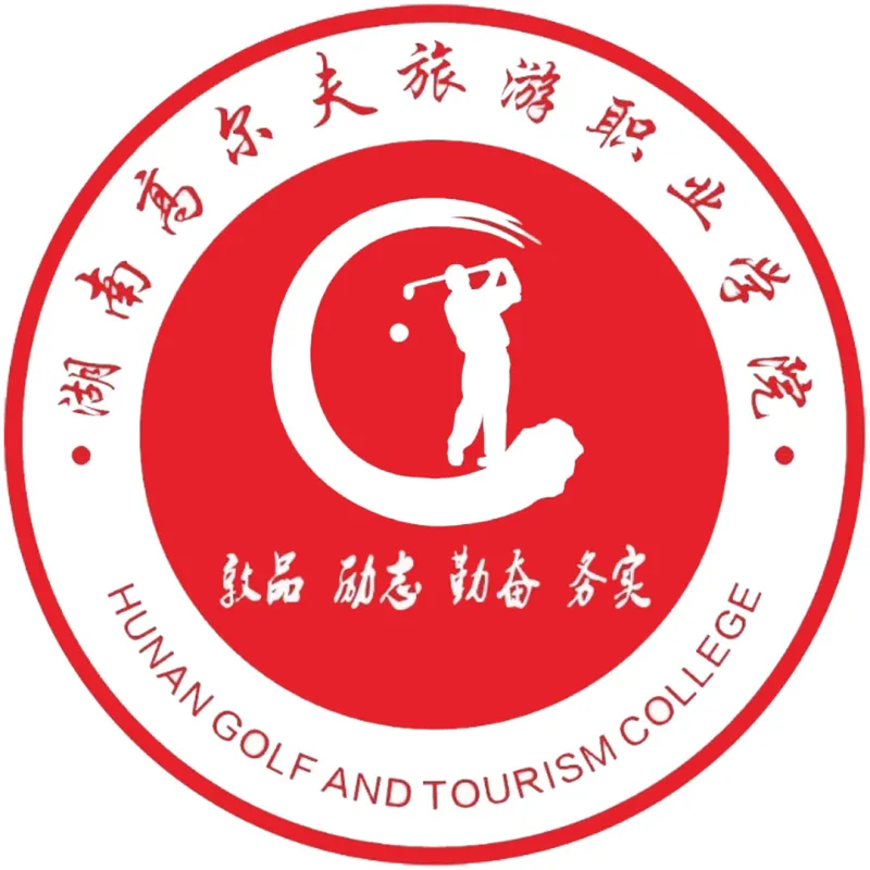 Colegio Vocacional de Golf y Turismo de Hunan Clasificación 2026