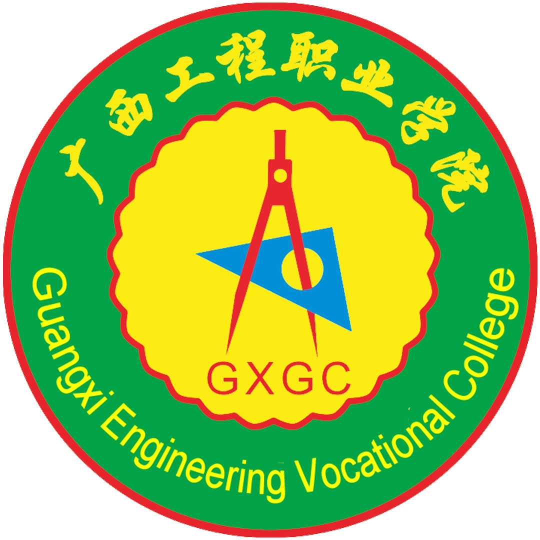 Colegio Vocacional de Ingeniería de Guangxi Clasificación 2025