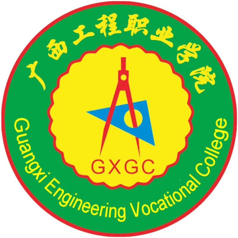 Colegio Vocacional de Ingeniería de Guangxi Clasificación 2026