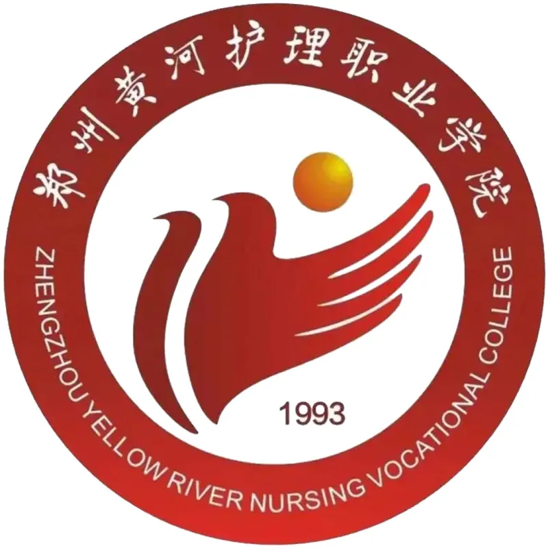 郑州黄河护理职业学院 Clasificación 2026