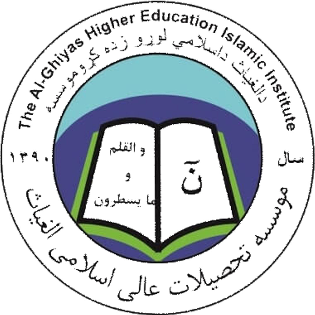 Universidad Alghias Clasificación 2025