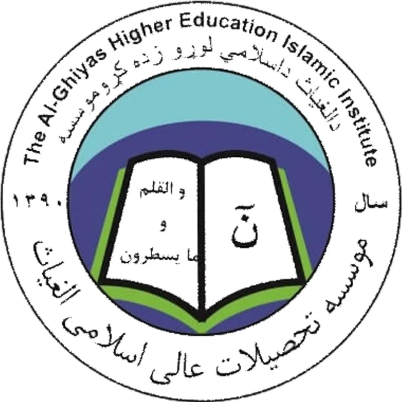 Universidad Alghias Clasificación 2026