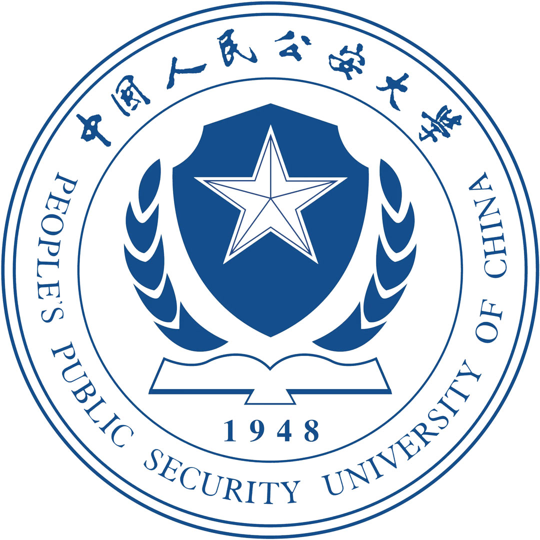 Universidad del Pueblo de Seguridad Pública de China Clasificación 2025