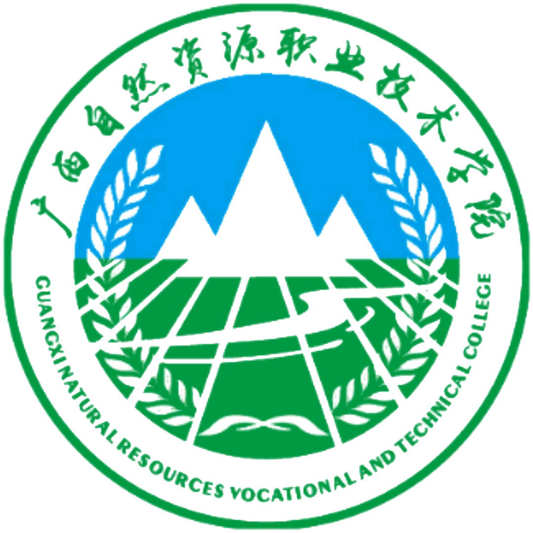 Colegio Vocacional y Técnico de Recursos Naturales de Guangxi Clasificación 2025