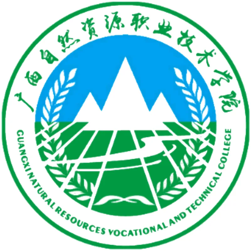 Colegio Vocacional y Técnico de Recursos Naturales de Guangxi Clasificación 2026