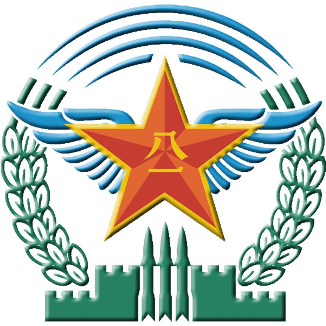 Universidad de Ingeniería de la Fuerza Aérea Clasificación 2025