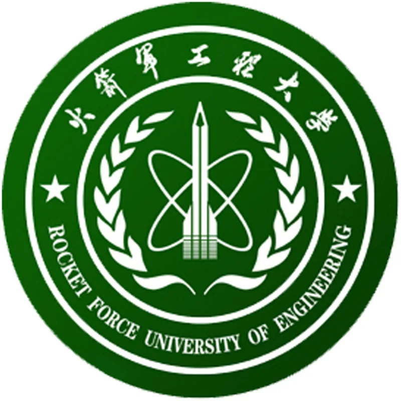 火箭军工程大学 Clasificación 2026