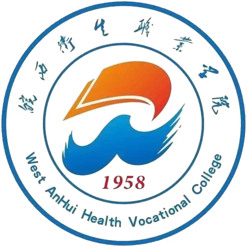 Colegio Vocacional de Salud del Oeste de Anhui Clasificación 2026