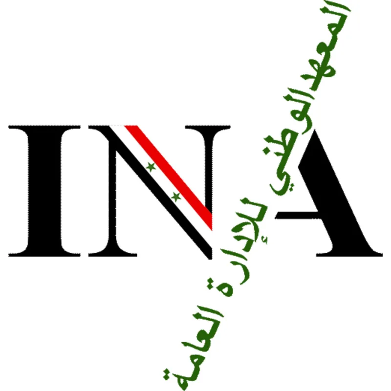 Institut National d'Administration Classement 2026