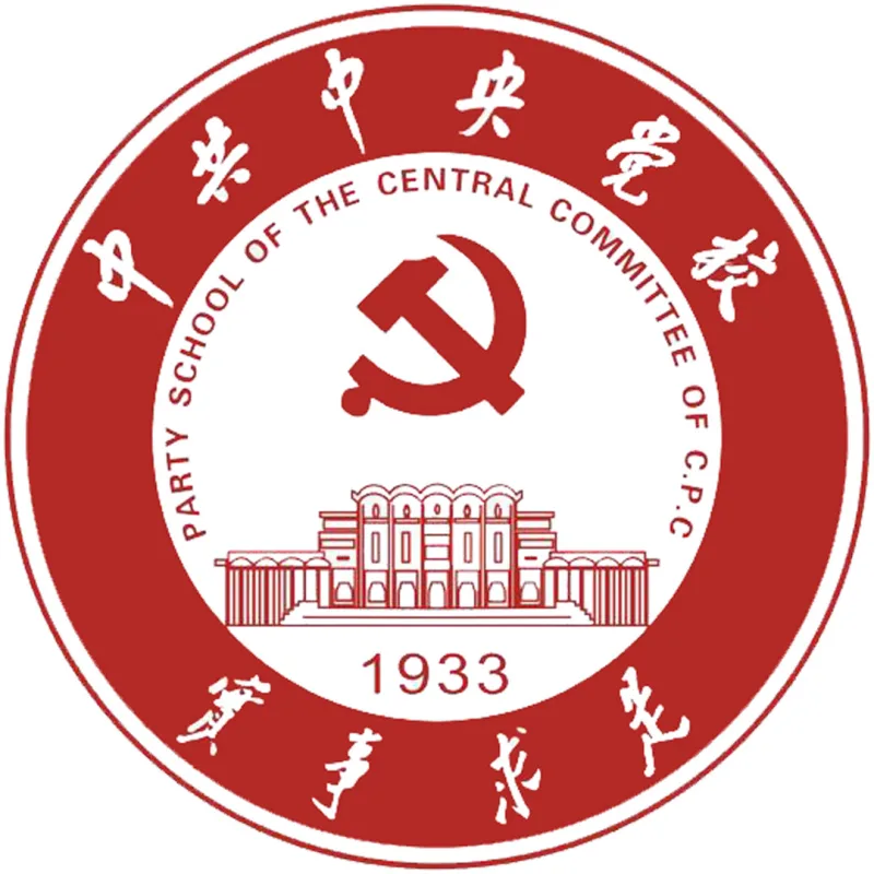 Escuela Central del Partido del Partido Comunista de China Clasificación 2026