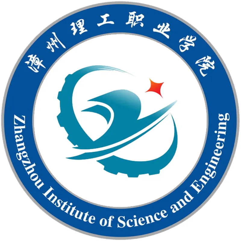Instituto de Ciencia e Ingeniería de Zhangzhou Clasificación 2026