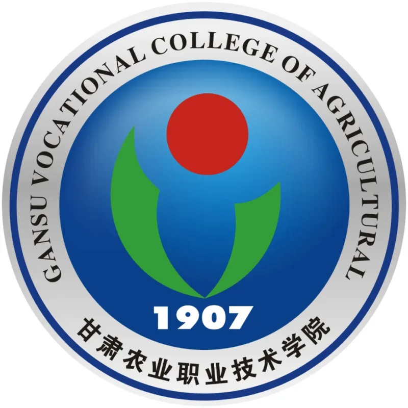 学院 de Tecnología Agrícola de Gansu Clasificación 2026