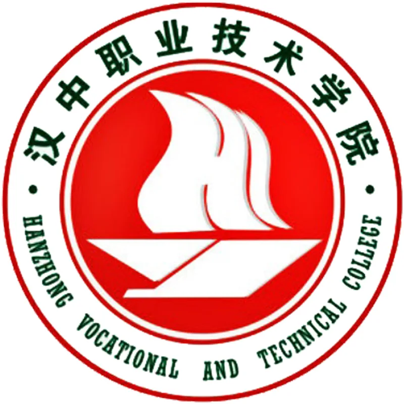 Colegio Vocacional y Técnico de Hanzhong Clasificación 2026