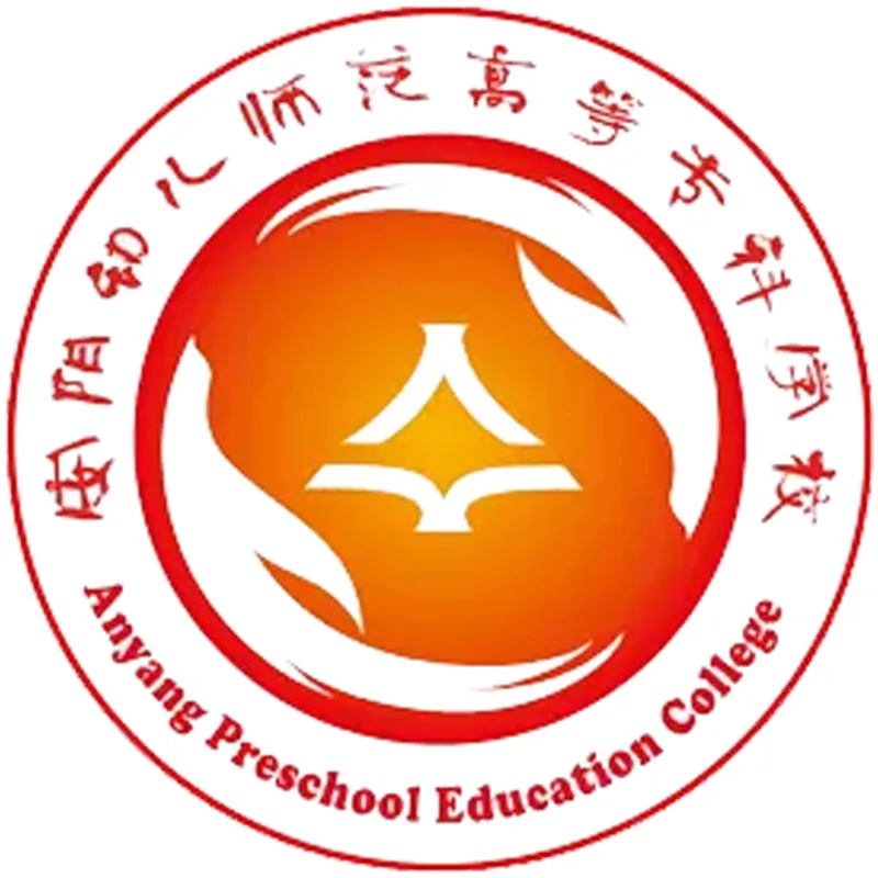 安阳幼儿师范高等专科学校 Clasificación 2026