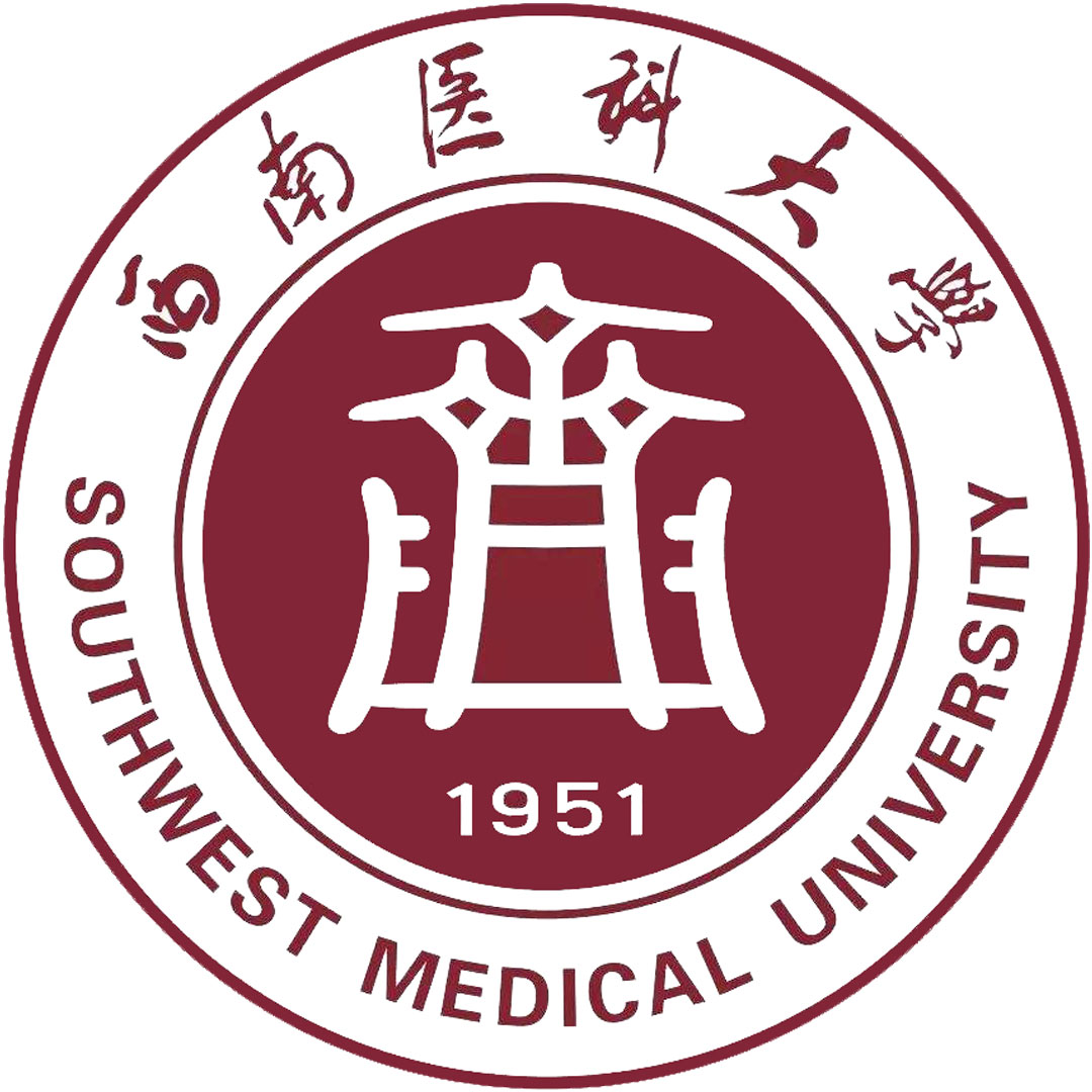 西南医科大学 Clasificación 2025