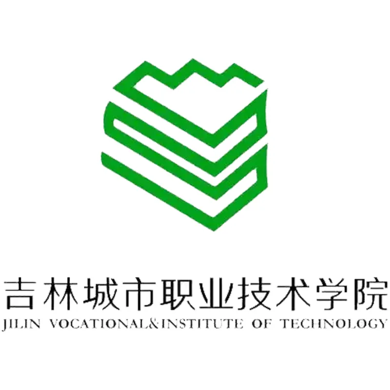 吉林市职业技术学院 Clasificación 2026