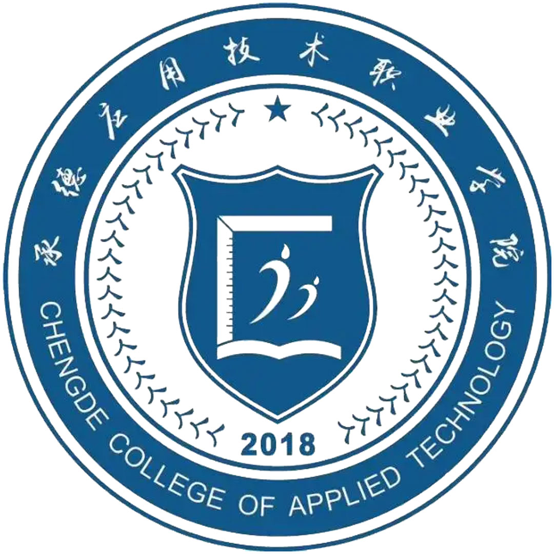 Instituto Vocacional de Tecnología Aplicada de Chengde Clasificación 2025