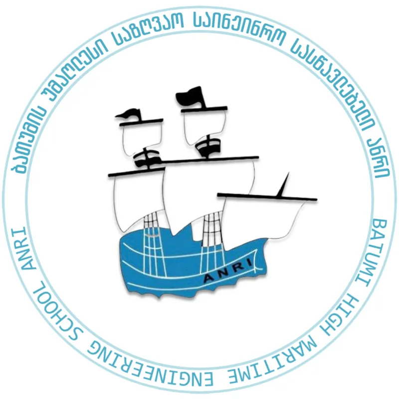Escuela Superior Marítima de Ingeniería de Batumi Clasificación 2026