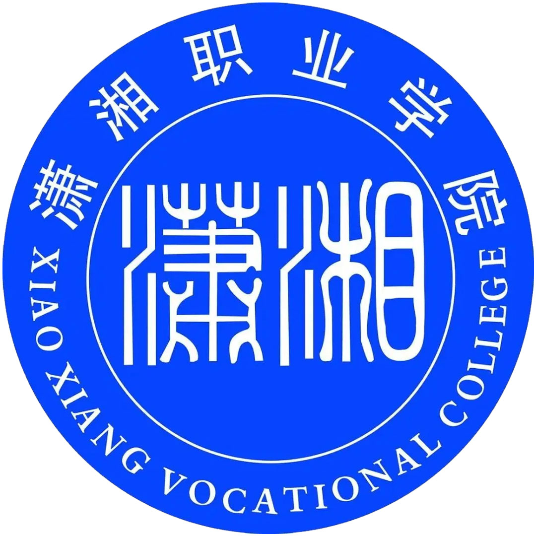 Colegio Vocacional Xiaoxiang Clasificación 2025